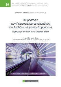 � ��������� ��� ������������ ����������� ��� �������� �������� ���������