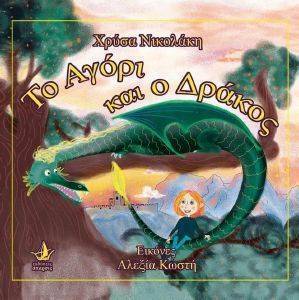 �� ����� ��� � ������