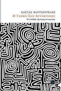 � ����� ��� ����������