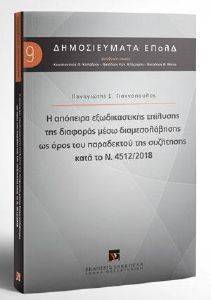 � �������� ������������� �������� ��� �������� ���� �������������� �� ���� ��� ���������� ��� ���������