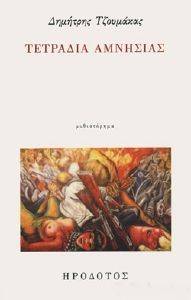 �������� ��������