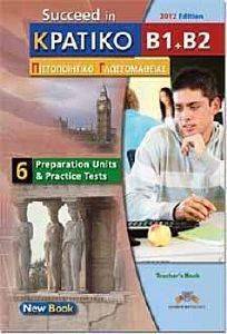 SUCCEED IN ΚΠΓ B1 + B2 SUDENTS BOOK SUCCEED IN ΚΠΓ B1 + B2 SUDENTS BOOK