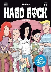 HARD ROCK VOL.2#1 HARD ROCK VOL.2#1