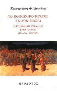 �� ��������� ������ �� ���������