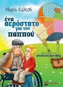 ��� ��������� ��� ��� ������