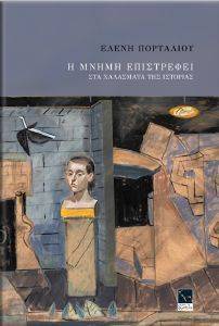 � ����� ���������� ��� ��������� ��� ��������