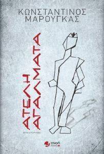 ����� ��������