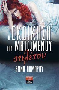 � �������� ��� ��������� ��������