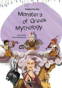 MONSTERS OF GREEK MYTHOLOGY MONSTERS OF GREEK MYTHOLOGY