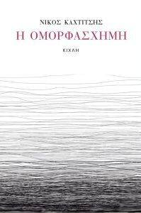 � �����������