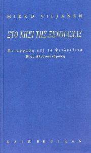 ��� ���� ��� ����������