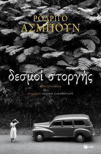 ������ �������