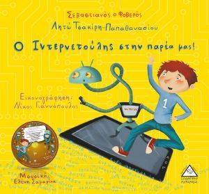 � ������������� ���� ����� ���