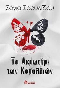 �� �������� ��� ���������