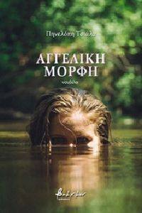 �������� �����