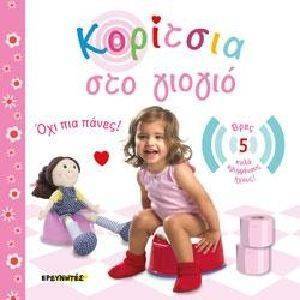 �������� ��� ������