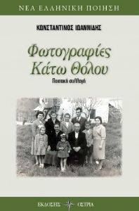 ����������� ���� �����