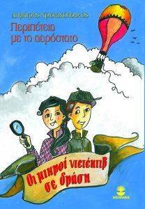 �� ������ ��������� �� �����