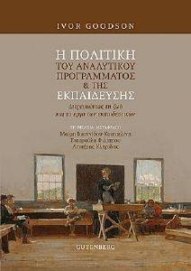 � �������� ��� ���������� ������������ ��� ��� �����������