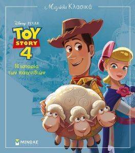 TOY STORY � ������� ��� ����������