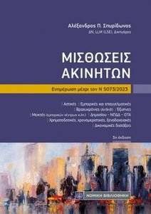 ��������� ��������