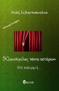 ����������� ����� �������