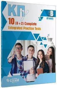 ΚΠΓ B1 + B2 10 COMPLETE PRACTICE TESTS ΚΠΓ B1 + B2 10 COMPLETE PRACTICE TESTS