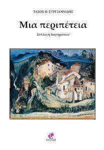 ��� ����������