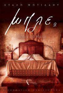 ���� 2 ������� ��� ������