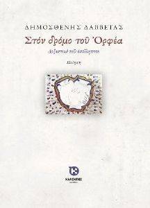 ���� ����� ��� �����