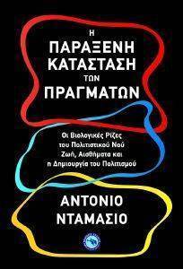 � �������� ��������� ��� ���������