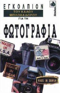 ��������� ��� ����� ����������� ��� �� ����������