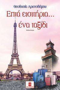 ���� ��������� ��� ������