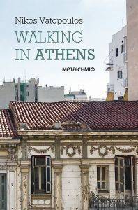 WALKING IN ATHENS WALKING IN ATHENS