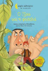 � ���� ��� � �������