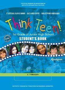 ΑΓΓΛΙΚΑ Α ΓΥΜΝΑΣΙΟΥ THINK TEEN! 1ST GRADE ΑΡΧΑΡΙΟΙ STUDENTS BOOK (21-0204) ΑΓΓΛΙΚΑ Α ΓΥΜΝΑΣΙΟΥ THINK TEEN! 1ST GRADE ΑΡΧΑΡΙΟΙ STUDENTS BOOK (21-0204)