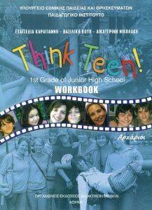 ΑΓΓΛΙΚΑ Α ΓΥΜΝΑΣΙΟΥ THINK TEEN! 1ST GRADE ΑΡΧΑΡΙΟΙ WORKBOOK (21-0045) ΑΓΓΛΙΚΑ Α ΓΥΜΝΑΣΙΟΥ THINK TEEN! 1ST GRADE ΑΡΧΑΡΙΟΙ WORKBOOK (21-0045)