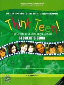 ΑΓΓΛΙΚΑ Α ΓΥΜΝΑΣΙΟΥ THINK TEEN! 1ST GRADE ΠΡΟΧΩΡΗΜΕΝΟΙ STUDENTS BOOK (21-0205) ΑΓΓΛΙΚΑ Α ΓΥΜΝΑΣΙΟΥ THINK TEEN! 1ST GRADE ΠΡΟΧΩΡΗΜΕΝΟΙ STUDENTS BOOK (21-0205)