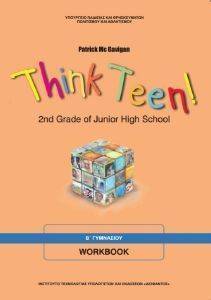 ΑΓΓΛΙΚΑ Β ΓΥΜΝΑΣΙΟΥ THINK TEEN! 2ST GRADE ΑΡΧΑΡΙΟΙ WORKBOOK (21-0110) ΑΓΓΛΙΚΑ Β ΓΥΜΝΑΣΙΟΥ THINK TEEN! 2ST GRADE ΑΡΧΑΡΙΟΙ WORKBOOK (21-0110)