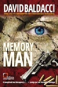 MEMORY MAN MEMORY MAN