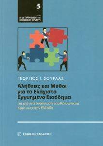 �������� ��� ����� ��� �� �������� ��������� ��������