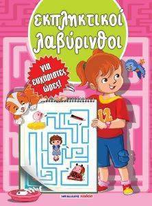 ����������� ����������