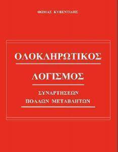 ������������� �������� ����������� ������ ����������