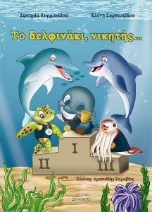 �� ��������� �������