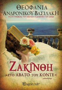 ������� ��� ����� ��� �����