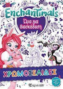 ENCHANTIMALS   