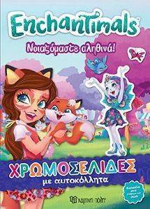 ENCHANTIMALS  