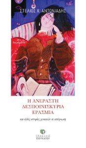 � �������� ��������� ����� �������