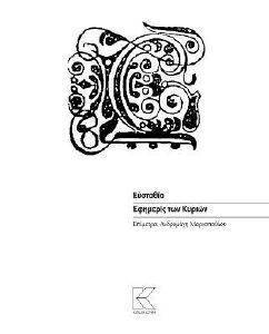 �������� ��� ������