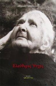 ��������� �����